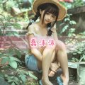 蠢沫沫地铁任务cos写真赏析:柑色制服与车厢剧情的戏剧反差