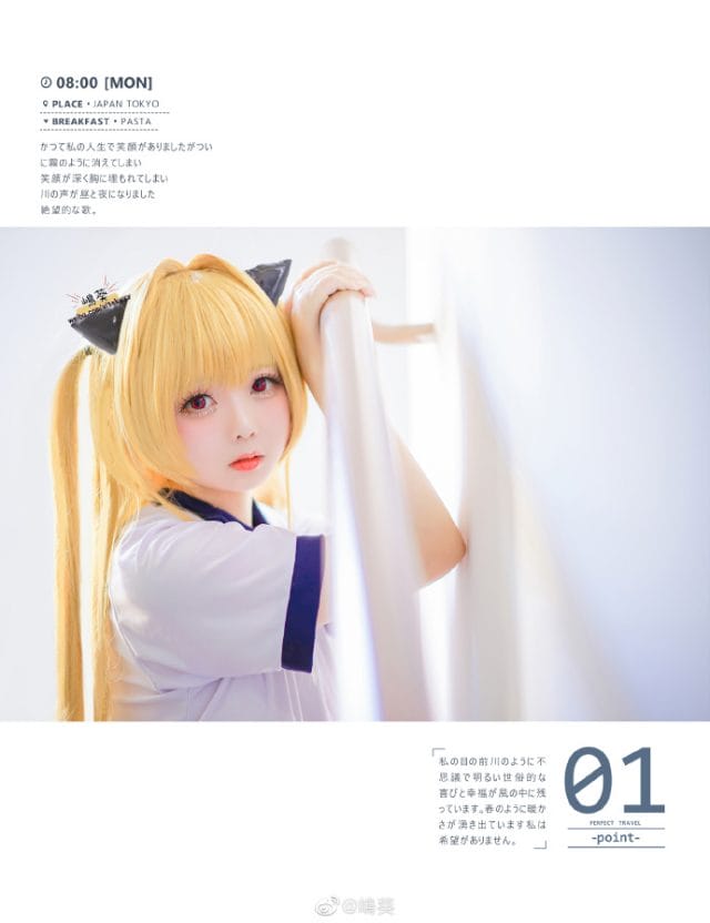 嶋葵COS《出包王女》金色暗影伊芙，兽耳体操服演绎清冷反差魅力
