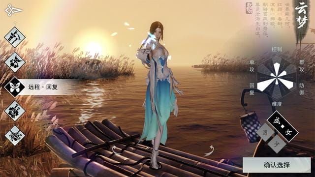 枣糕-下野病弃疗《一梦江湖》COS:竹林庭院实景还原古风武侠气质