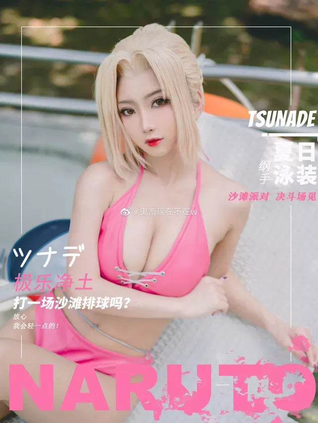 千夜未来联合桜桃喵演绎火影忍者女忍者COS：暗调忍界布景下多角色气质差异化还原图集