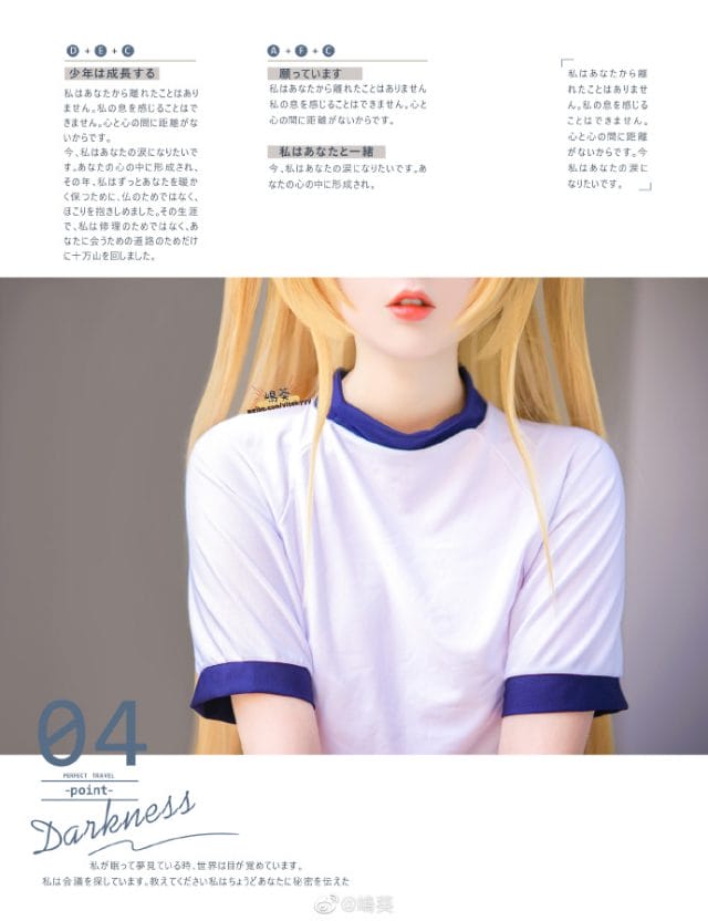 嶋葵COS《出包王女》金色暗影伊芙，兽耳体操服演绎清冷反差魅力