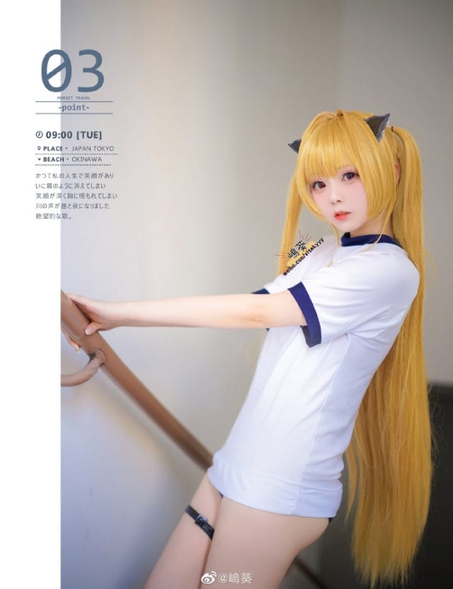 嶋葵COS《出包王女》金色暗影伊芙，兽耳体操服演绎清冷反差魅力