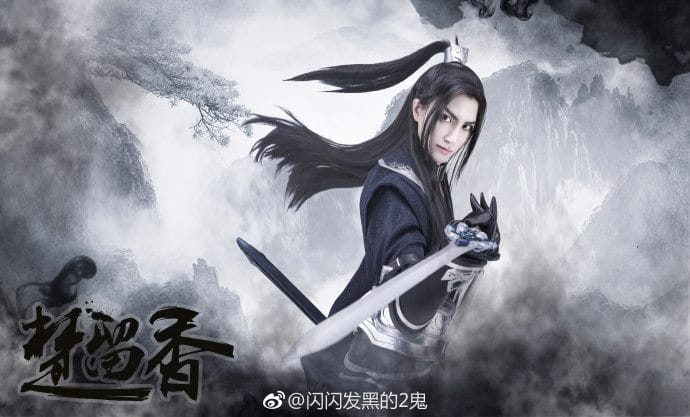 枣糕-下野病弃疗《一梦江湖》COS:竹林庭院实景还原古风武侠气质