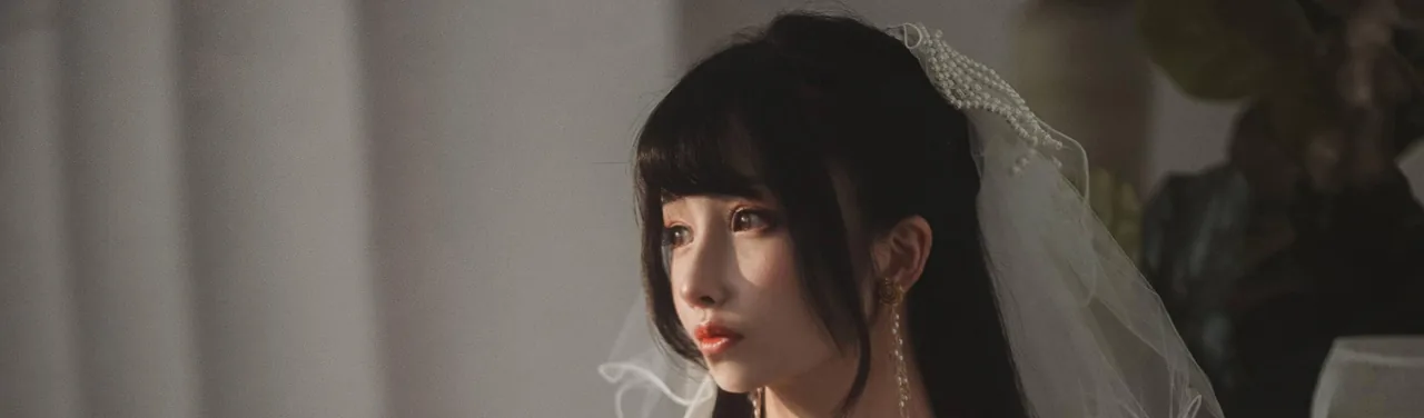 凉凉子透明婚纱