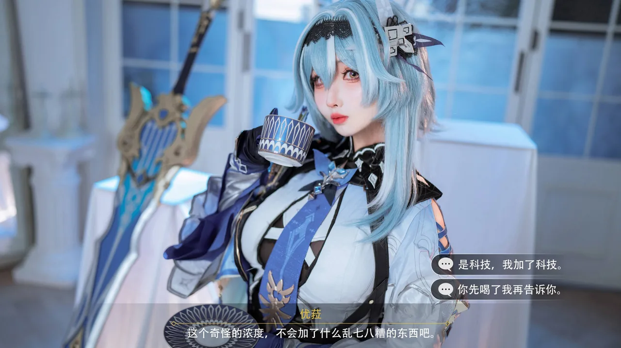 Rioko凉凉子优菈